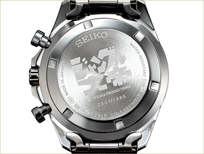 Pre sale Jungle Emperor 60th Anniversary Seiko Collaboration Watch