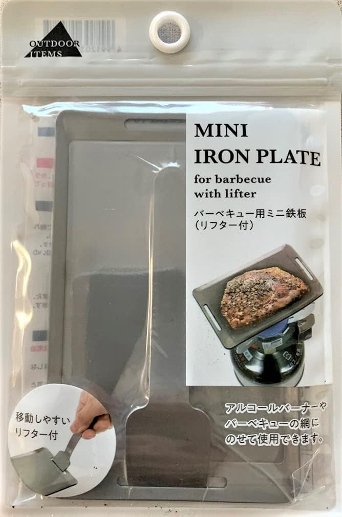 Japanese Camping Tool Mini Iron Plate with Lifter For Hiking Picnic Camp