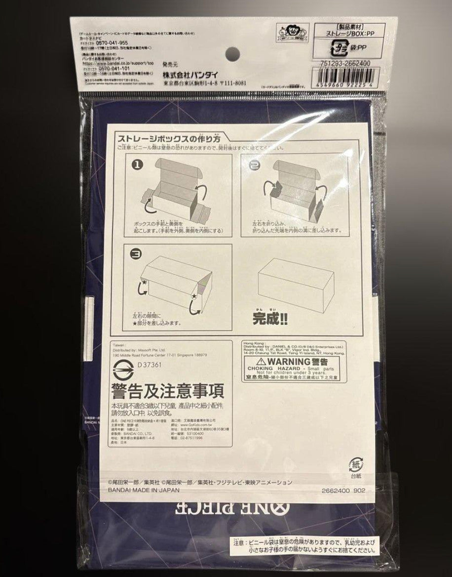 One Piece Card Game Storage Box And Straw Hat Don Set - Sealed