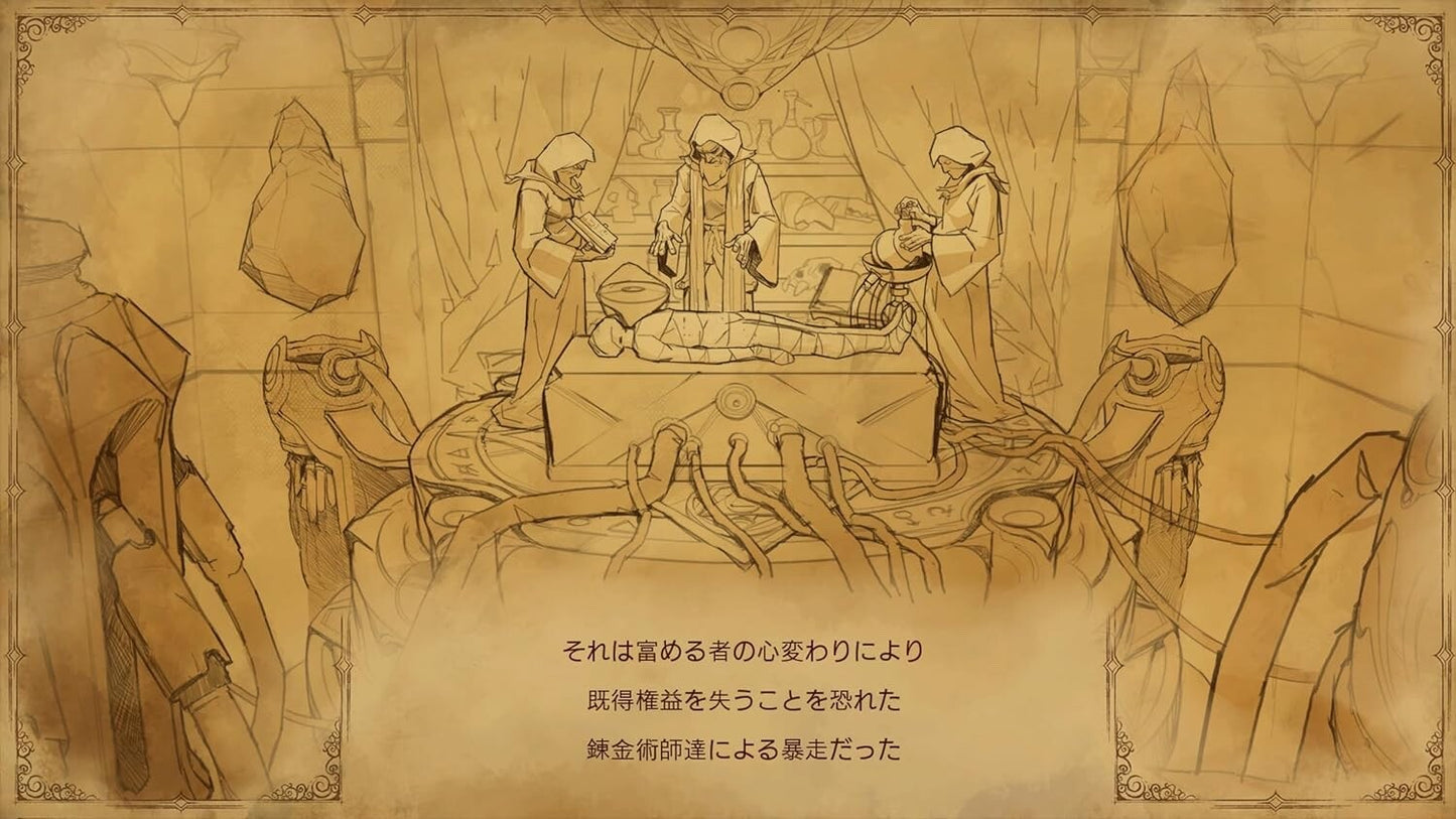 Switch Bloodstained Ritual of the Night
