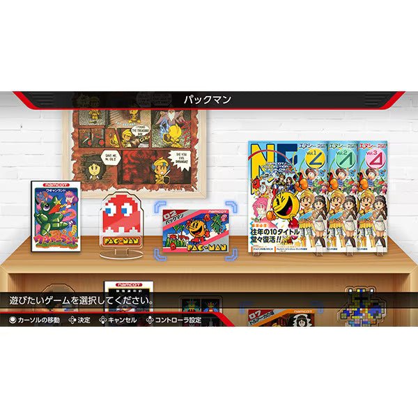 Namcot Collection Nintendo Switch Bandai Namco Sealed JP
