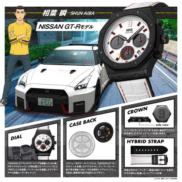Angel Clover EVS43MFG-GTR [MF GHOST COLLABORATION - Shun Aiba NISSAN GT-R model]