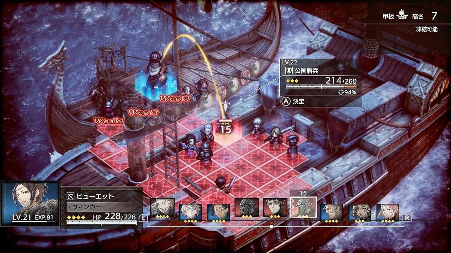 Triangle Strategy Nintendo Switch Japan Import