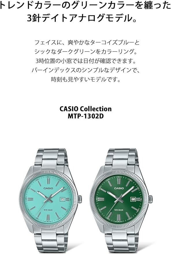 CASIO Collection MTP-1302D-3AJF Dark Green Quartz Men's Watch From Japan