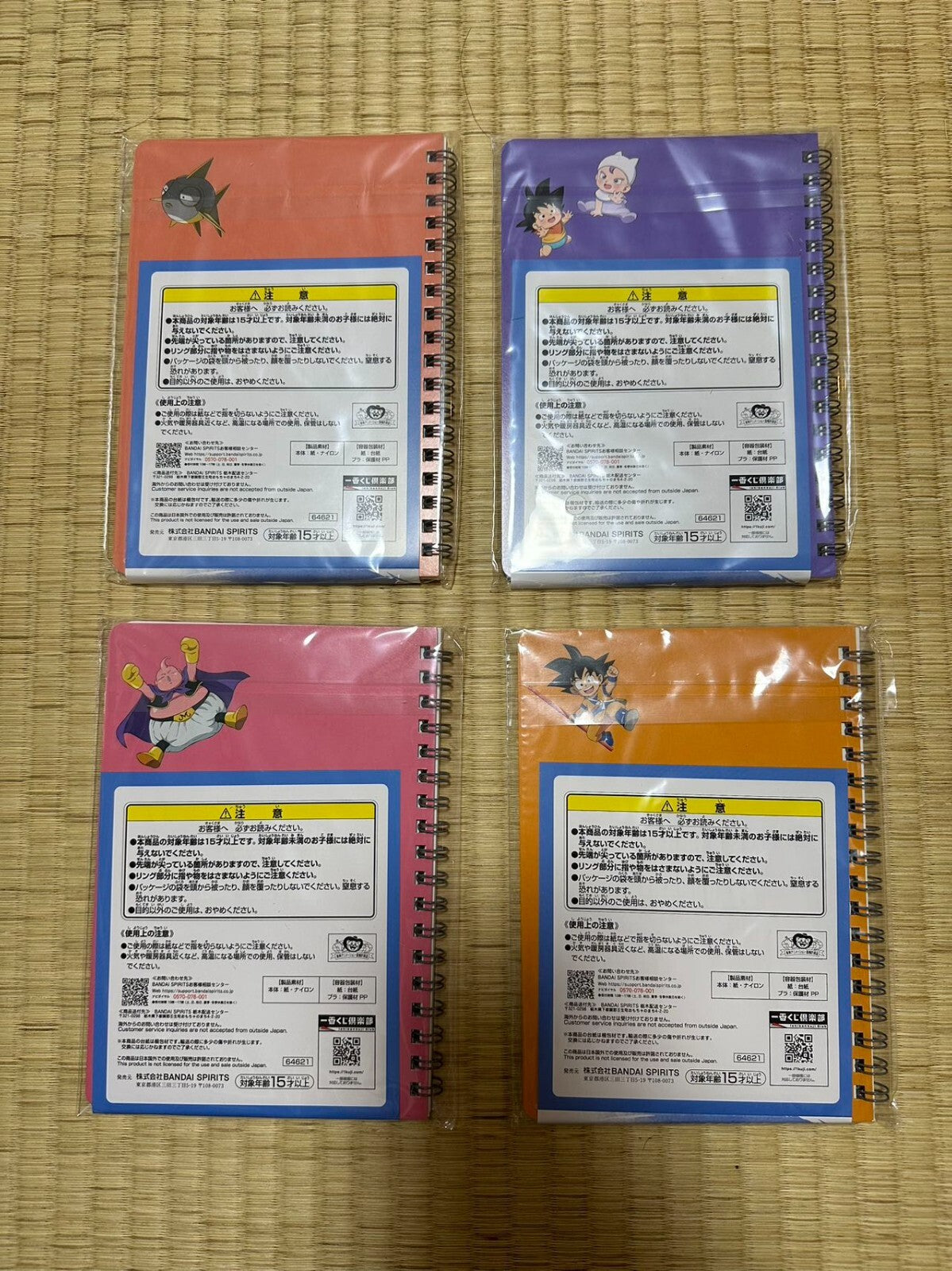 Dragon Ball DAIMA Ichiban Kuji G Notebook 4pcs set Gift Japan