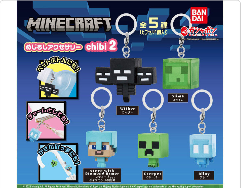 Bandai Minecraft chibi2 Mejirushi keychain Capsule Toy