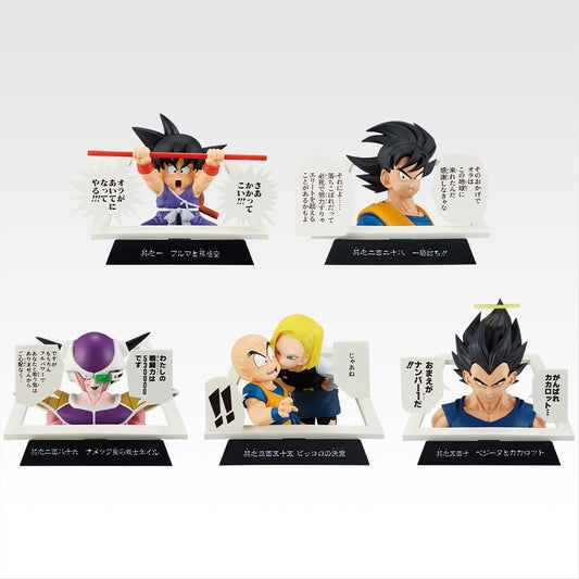 Ichiban Kuji Dragon Ball 40th E Prize Manga Structure Figure Japan Import