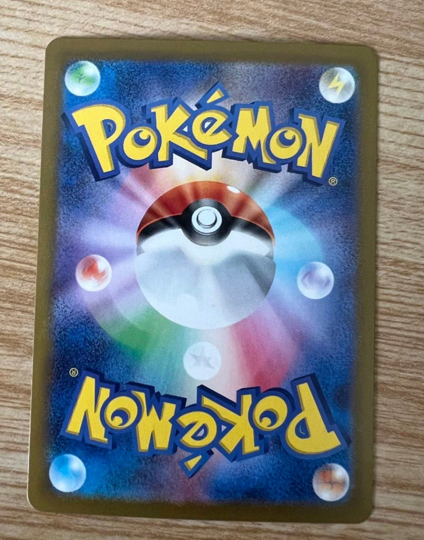 Ethan's Ho-Oh ex SAR 086/063 sv9a Japanese Pokemon Heat Wave Arena