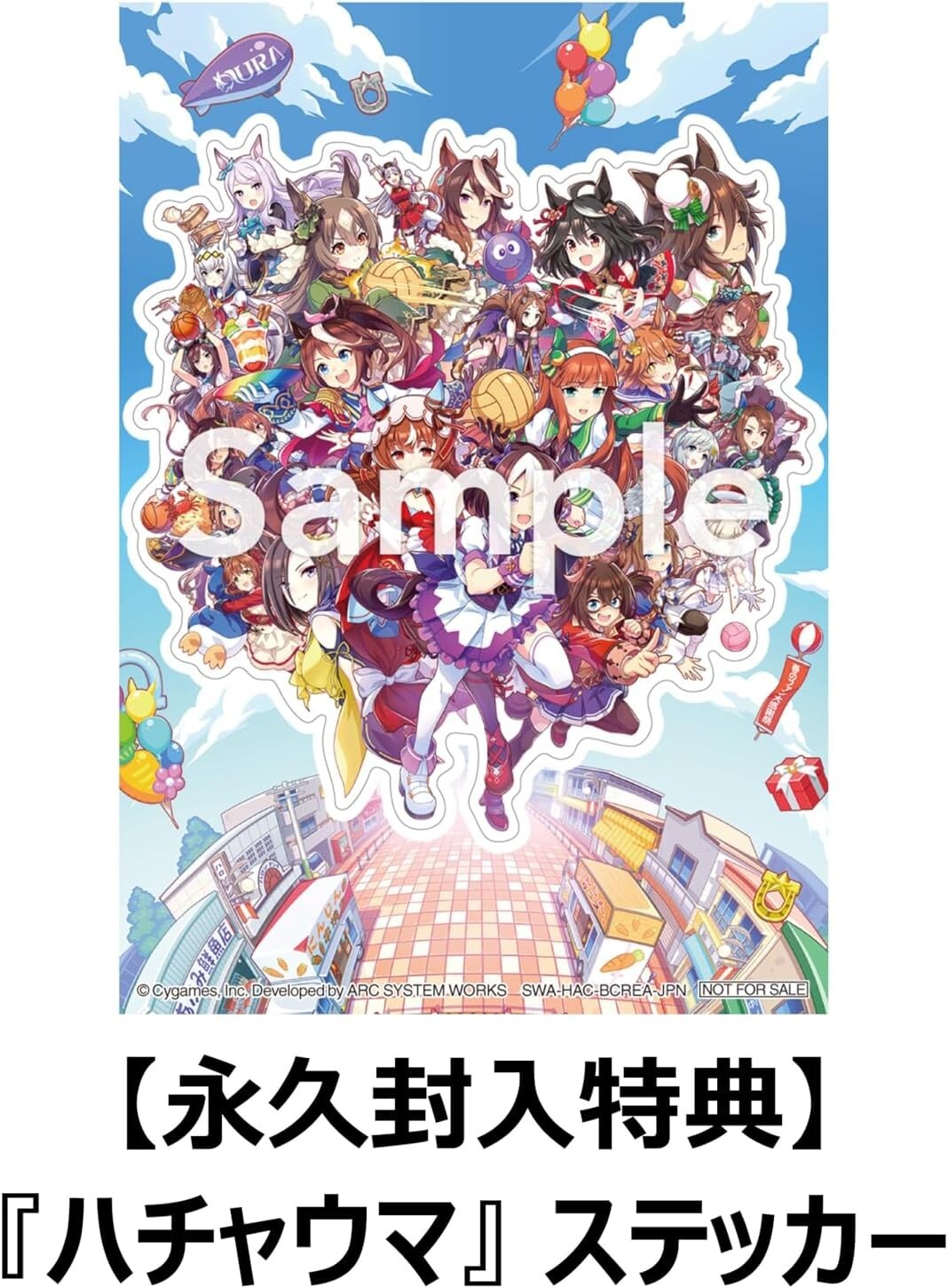 Switch Uma Musume Pretty Derby Feverish Hacha Mecha Great Thanksgiving Festival