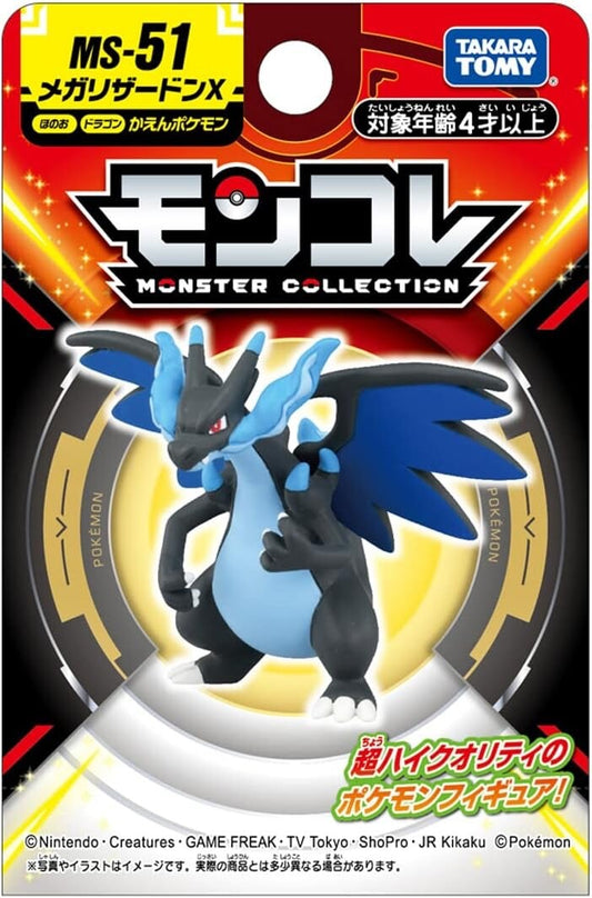 Pokémon Moncolle Mega Charizard X - MS-51 Takara Tomy EX Figure