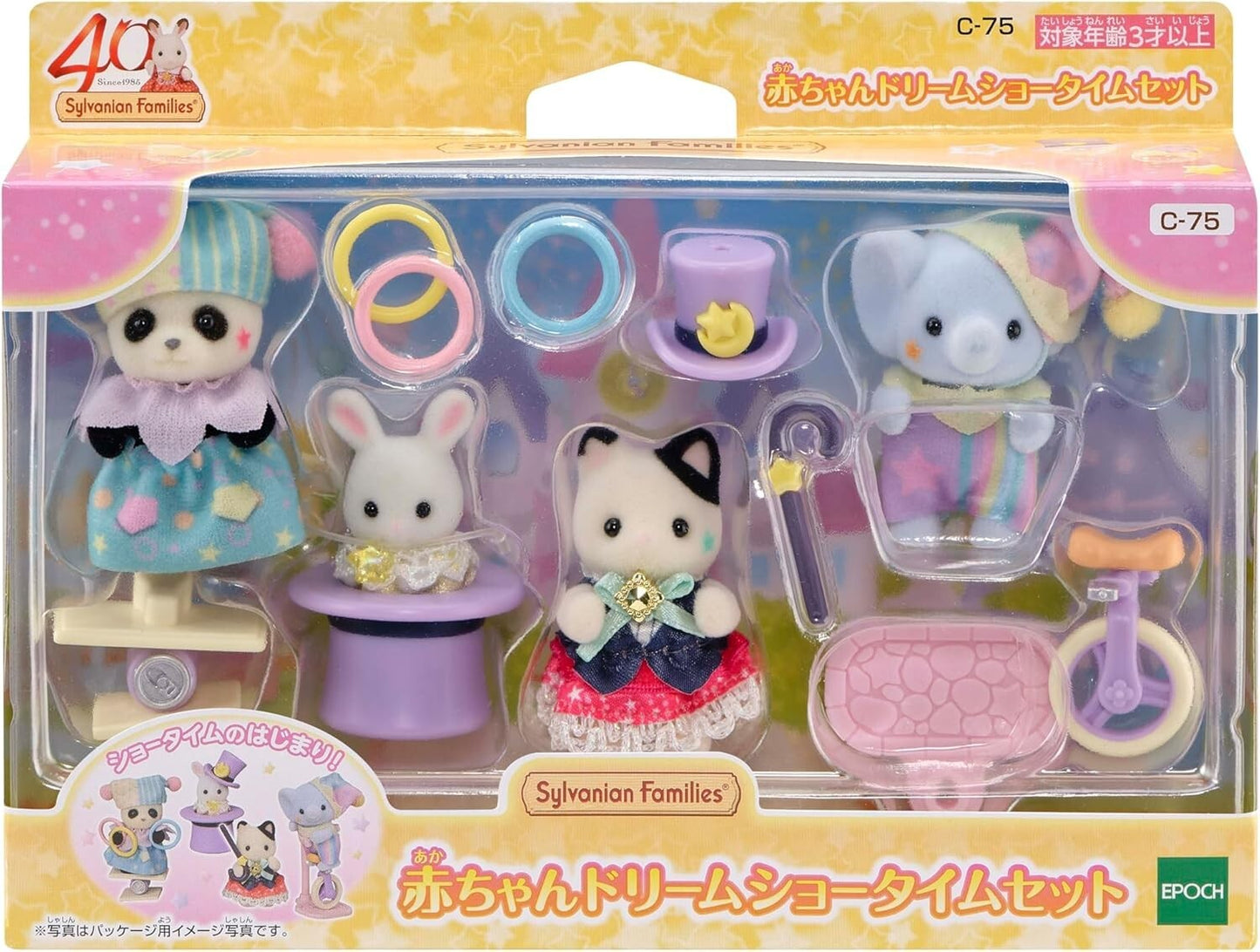 Sylvanian Families 40th Anniversary Baby Dream Showtime Set JAPAN Limited FS