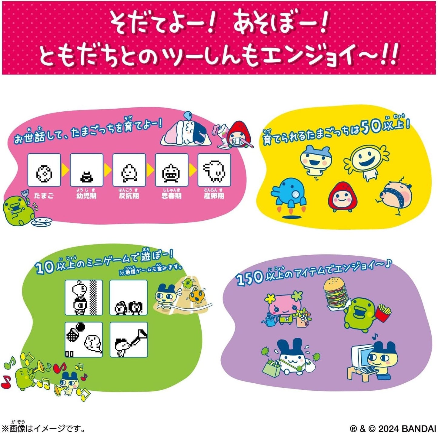 Bandai Tamagotchi connection 20th anniversary Rhinestone Purple New Japan