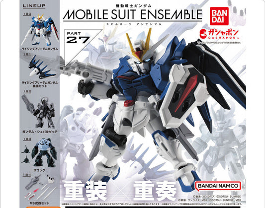 Mobile Suit Gundam Mobile Suit Ensemble 27 Variants Gashapon (choose 1 of 5)