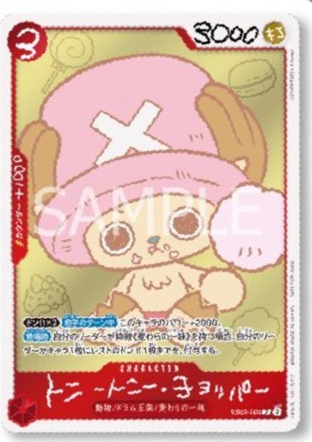 [PSL] ONE PIECE Chopper's Full Color Volume 1 w/ Promo Card Japanese New Sealed