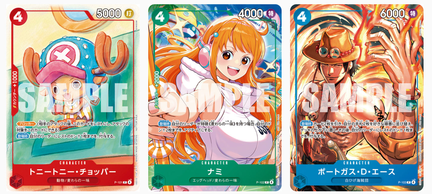One Piece Mcdonald's 2025 Promo Card Game Complete Set Japanese Nami Luffy NM