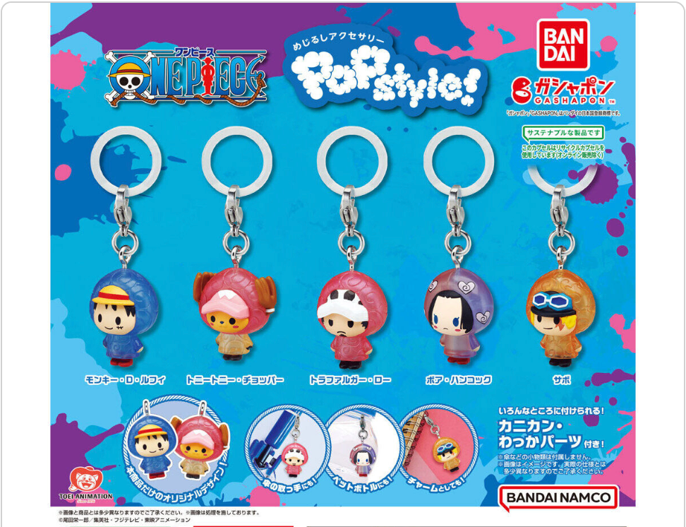 ONE PIECE Sign Accessories POP style Complete Set of 5type Bandai