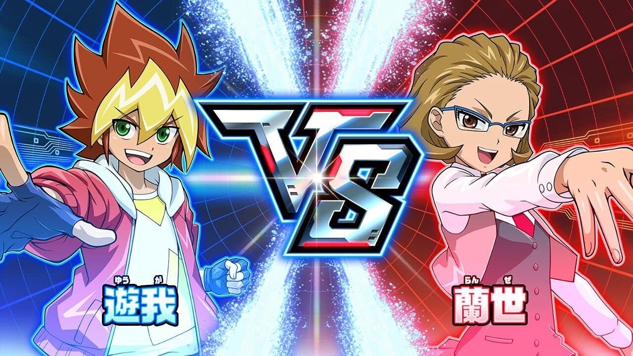 Yu-Gi-Oh! Rush Duel Saikyou Battle Royale Nintendo Switch Konami