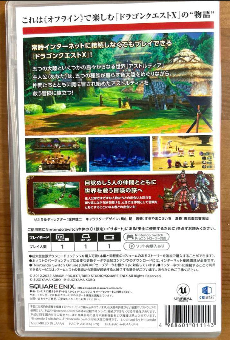 Dragon Quest X Five Awakened Races Offline Normal Nintendo Switch