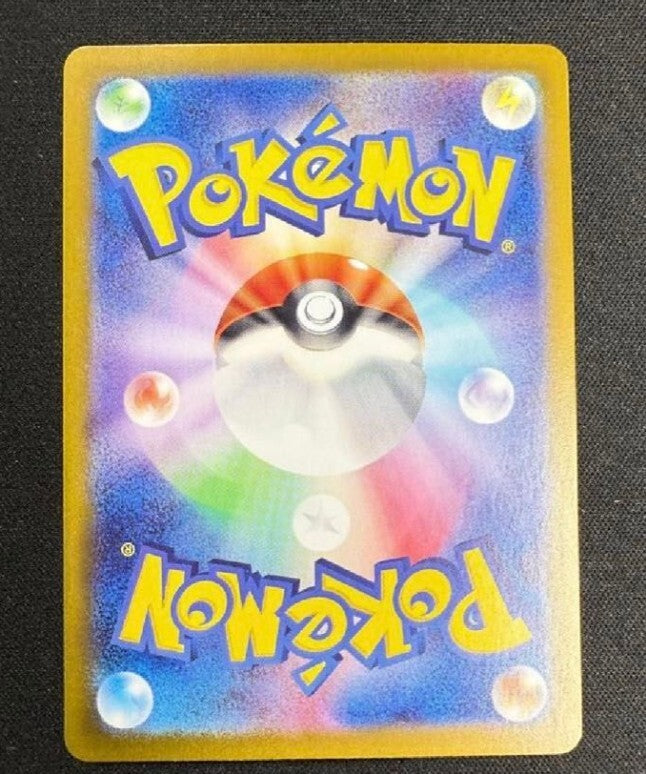 [AR] 12 Card SV9 FULL Complete Set 101-112/100 Battle Partners Pokemon Japan