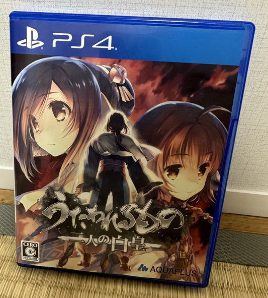Utawarerumono: Mast of Truth - Sony PlayStation 4