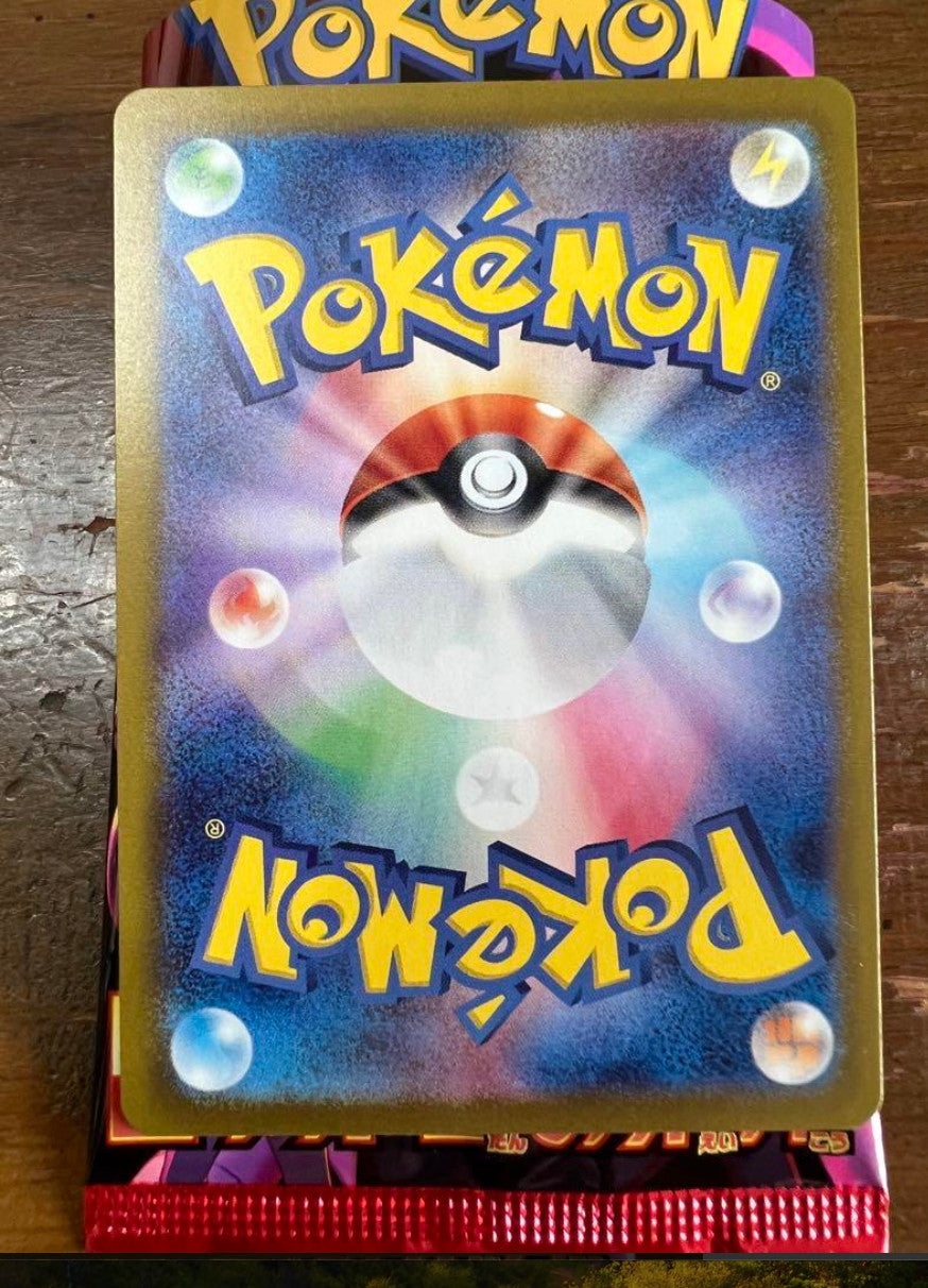Team Rocket's Meowth AR 109/098 Team Rocket sv10 Pokemon Card Japanese NM