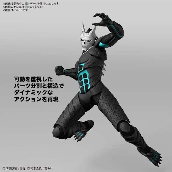 Bandai Spirits S.H.Figuarts Kaiju No. 8 Monster Figure TAMASHII NATIONS