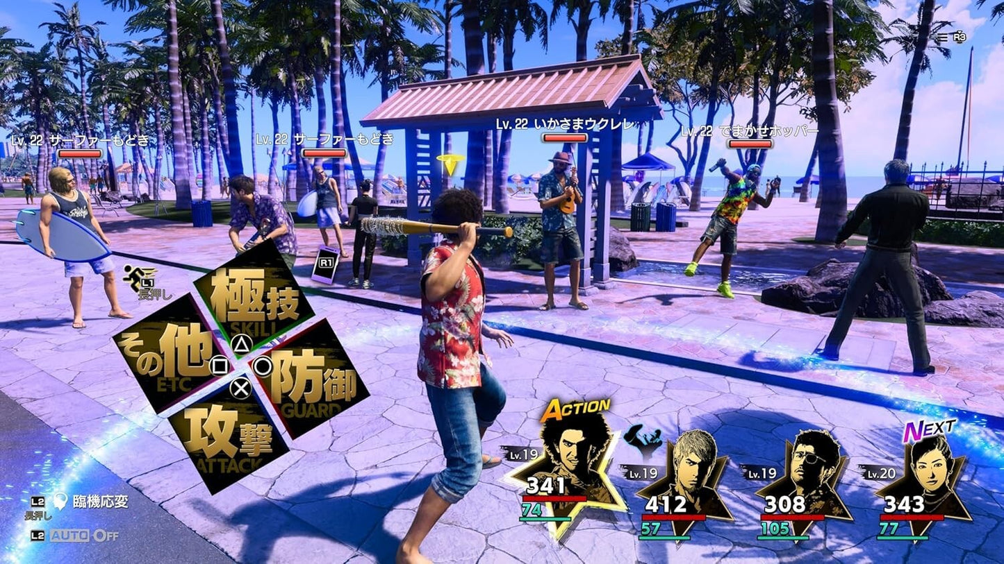 Like a Dragon 8 for PlayStation 5 Multi-Language