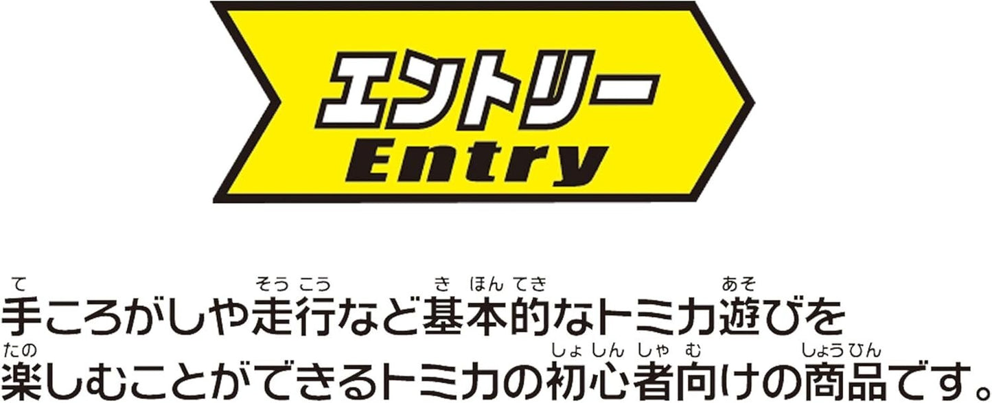 TAKARA TOMY Tomica Clean Up Convoy Large Trailer Vehicles Figure
