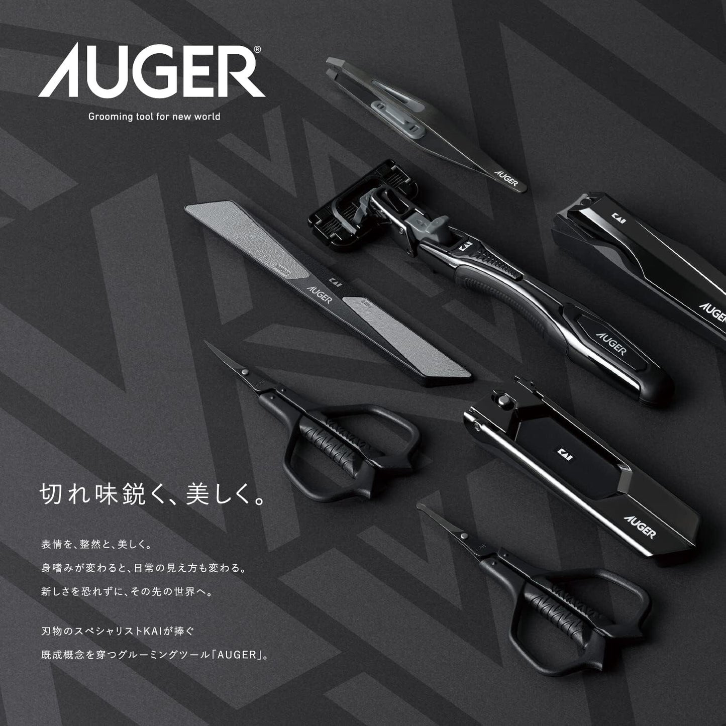 AUGER Tsumekiri M Standard (Kai Corporation AUGER Nail Clipper M Size Stainless