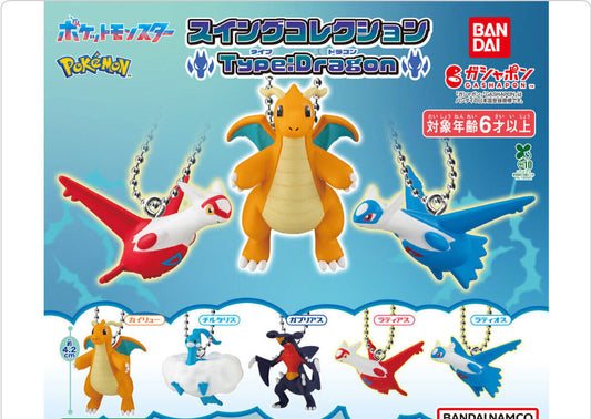 Pokemon Swing Collection Dragon Type Capsule Toy Figure Bandai Japan