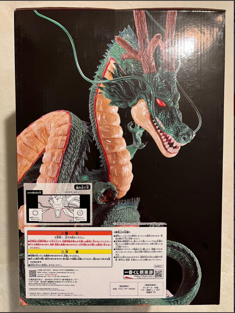 Ichiban Kuji Dragonball DAIMA Last One Prize Shenron Figure Bandai
