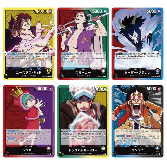 ONE PIECE Card Game OP-10 Royal Bloodline Booster Pack Japanese NEW