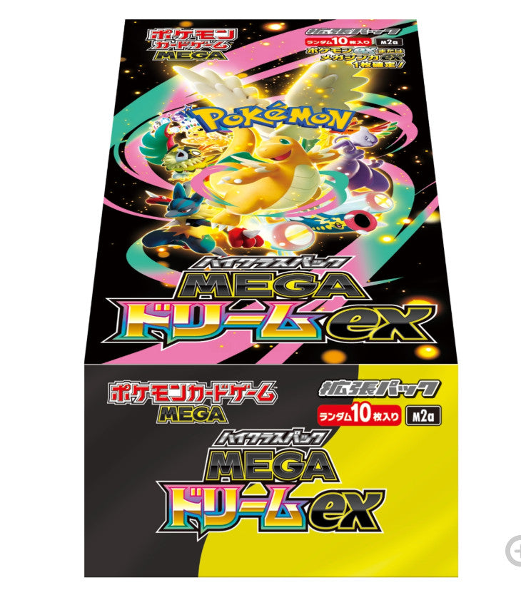 Pokemon Card High Class Pack MEGA Dream ex M2a Box Japanese w/Shrink