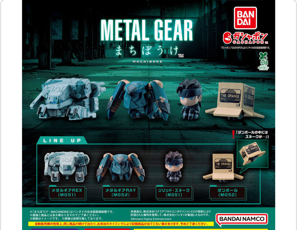 Bandai METAL GEAR Machibouke Mini Figure Gashapon Japan