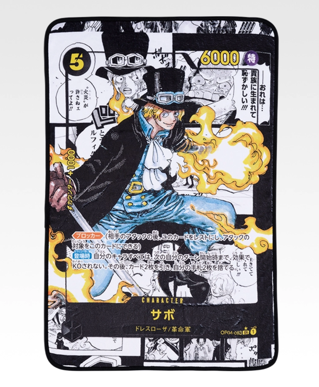 Ichiban Kuji ONE PIECE B Prize Card Design Blanket NEW Japan