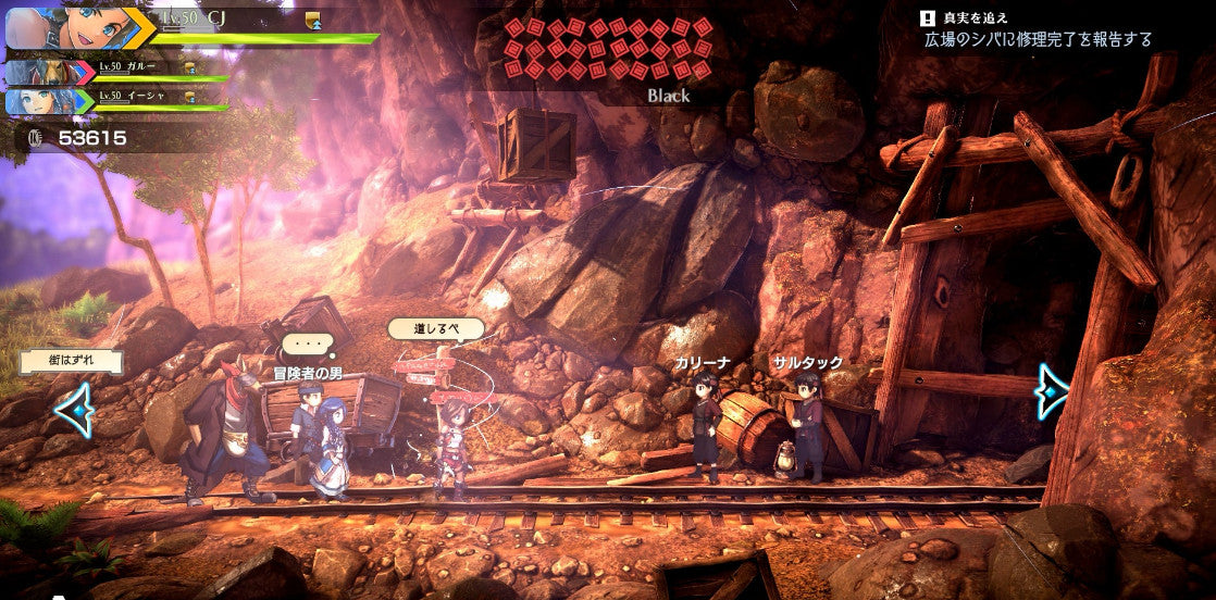 Eiyuden Chronicle: Rising for Nintendo Switch (English)