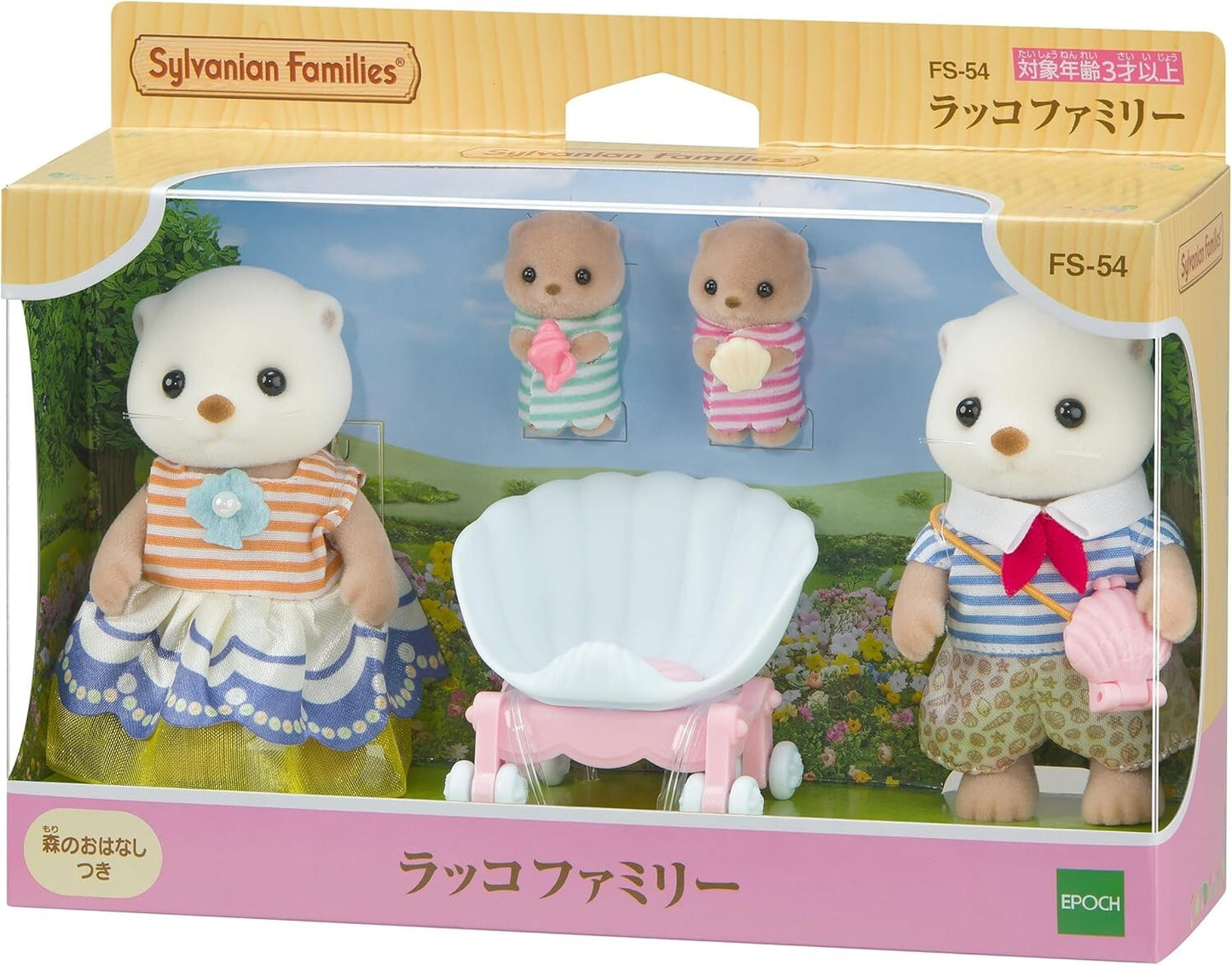 Sylvanian Families Sea Otter Family Set FS-54 Doll Calico Critters Epoch
