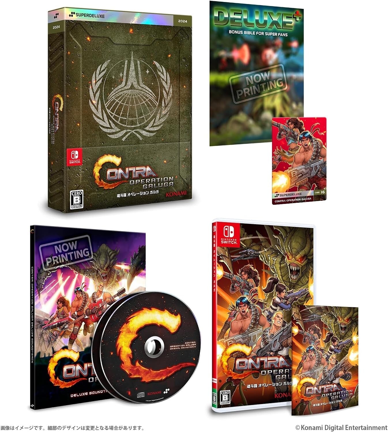 Contra: Operation Galuga DELUXE EDITION Nintendo Switch JP Import