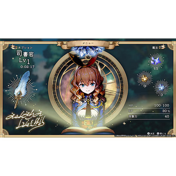 New PS5 Magical Librarian Ariana: The Books of the Seven Heroes Japan ELJM-30707