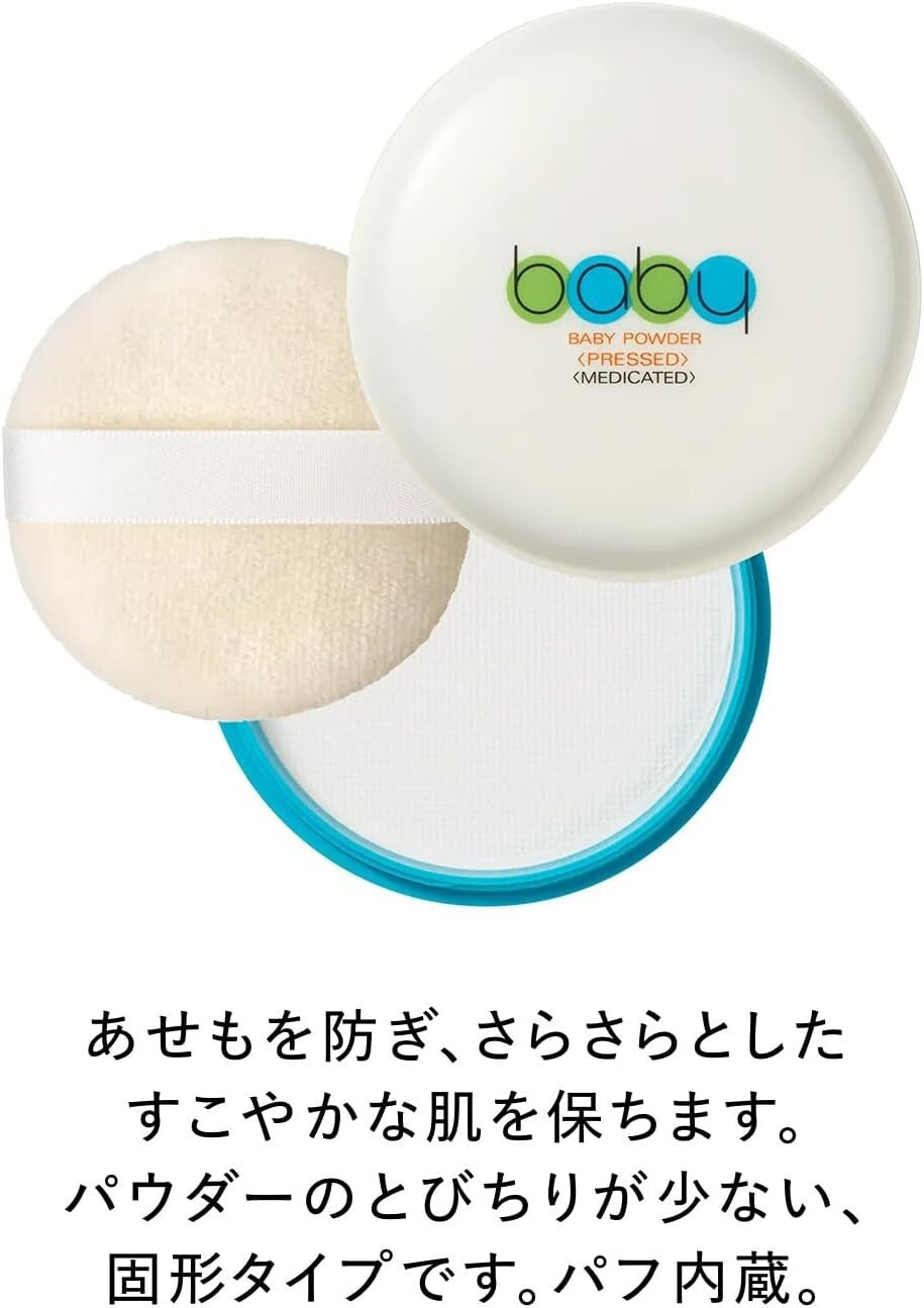 Shiseido Medicated Pressed Baby Powder Face Powder with Soft Puff 50g from Japan