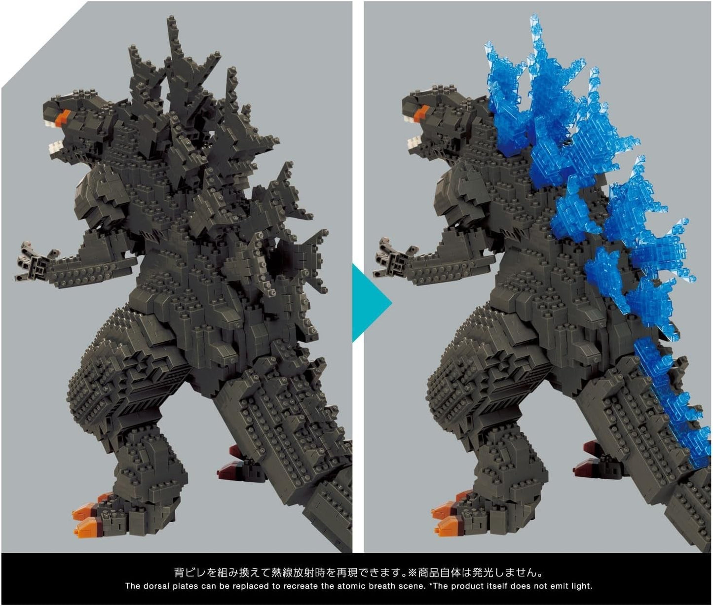 2025 Nanoblock 10" Giant Godzilla 2023 Minus One Figure Deluxe Edition NB-063
