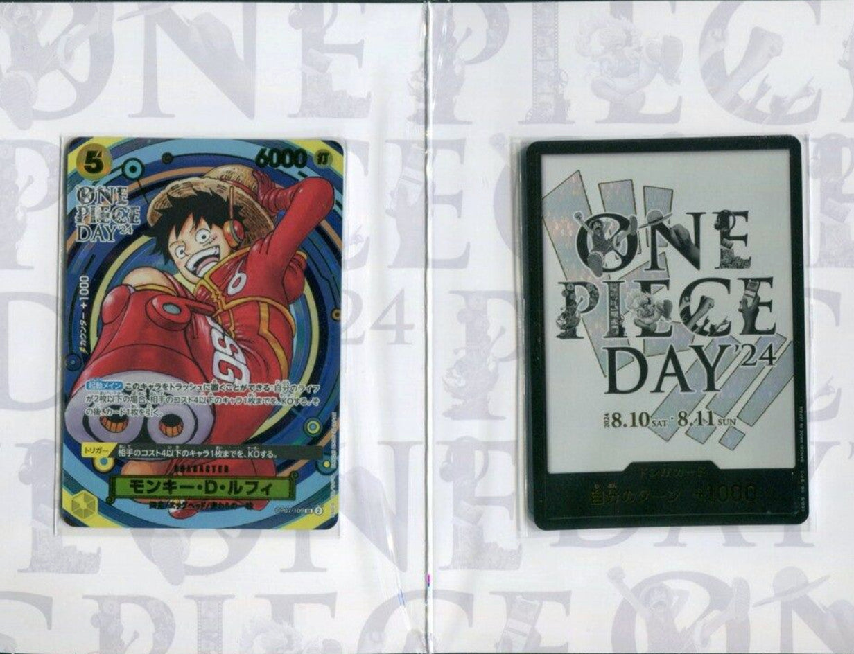 ONE PIECE Card Game Premium Card Collection DAY25 & DAY24 Limited Japan