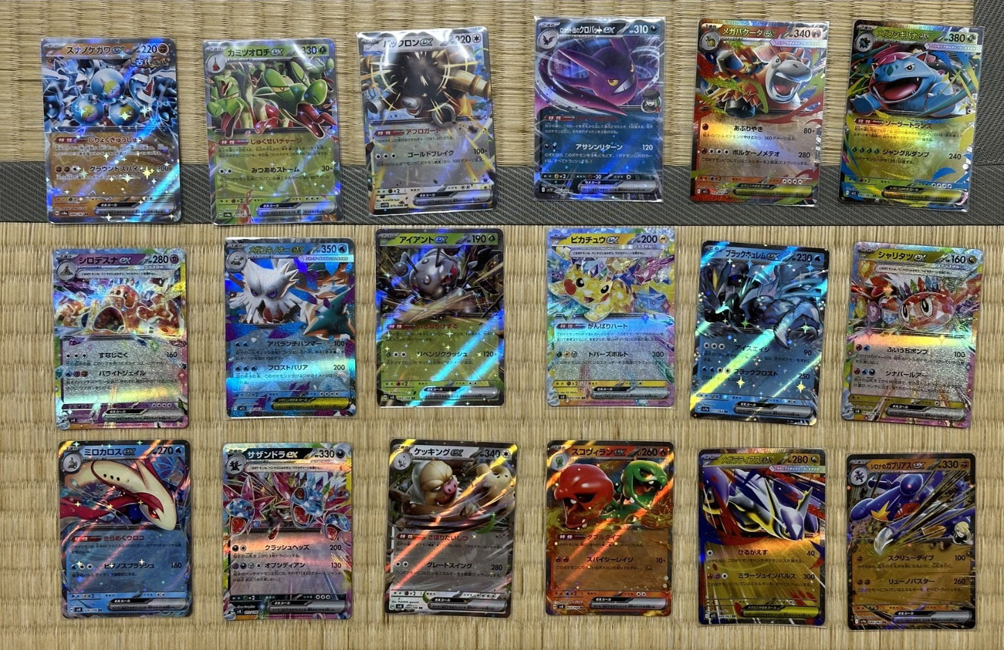 Pokemon Card EX Set of 18 Official TCG Cards Japanese
