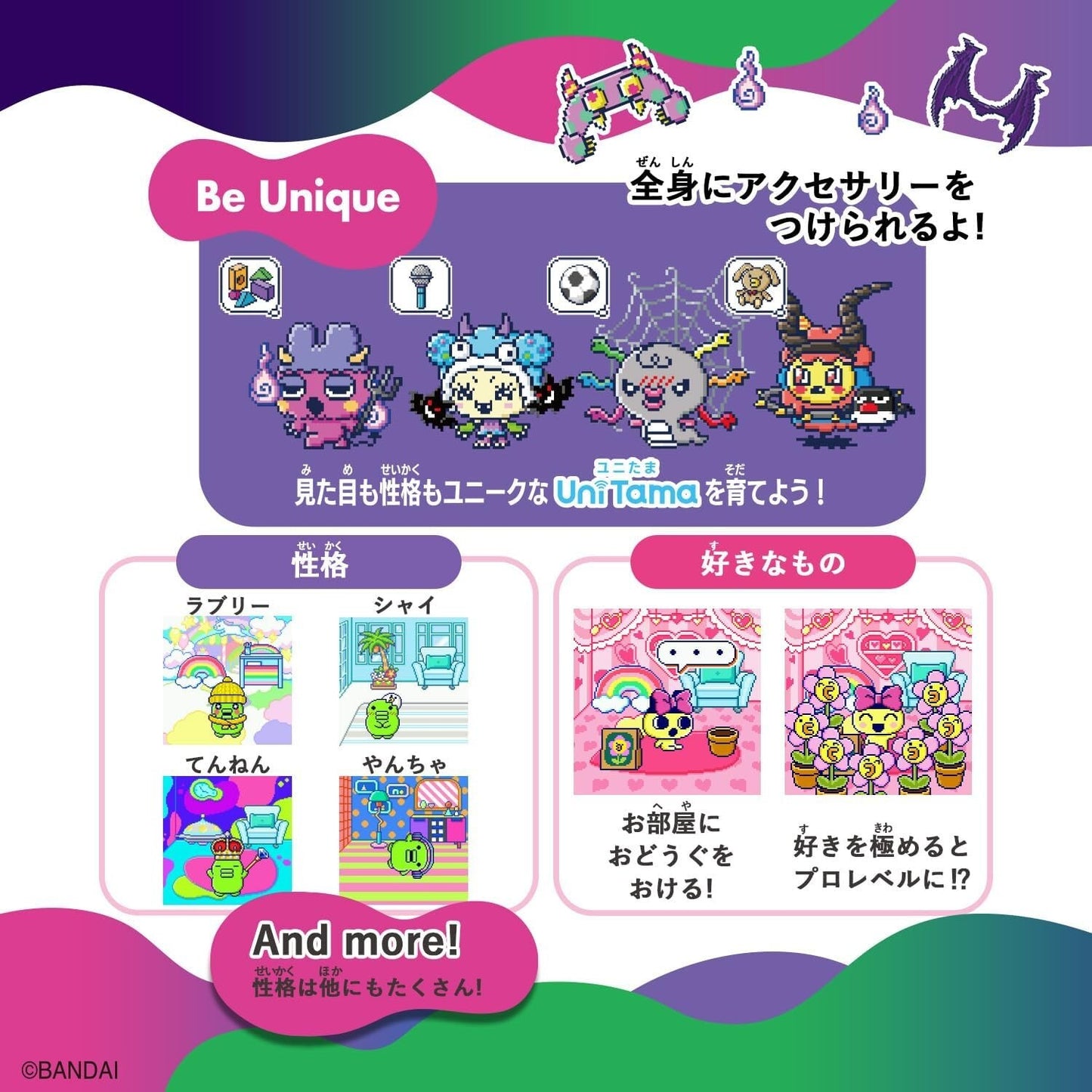 Tamagotchi Uni Monster Carnival BANDAI