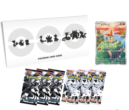 Pokémon Japanese Scarlet & Violet Black Bolt White Flare Card File Set
