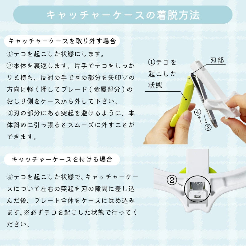 GREEN BELL TAKUMI NO WAZA STAINLESS STEEL CLIPPER PE-004 JAPAN FOR CAT