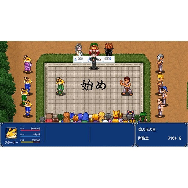 Gensei Suikoden Plus Nintendo Switch DAEWONMEDIA  RPG JP
