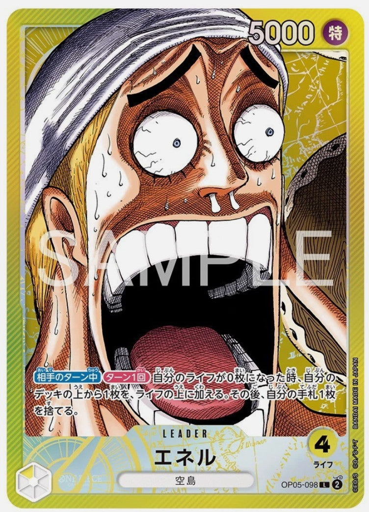 ONE PIECE CARD GAME BASE SHOP LIMITED CARD COLLECTION Vol.1 Japanese