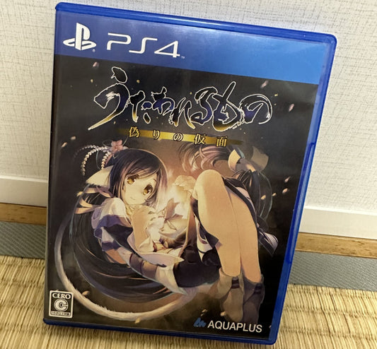 Utawarerumono False Mask (Regular Edition) - PS4