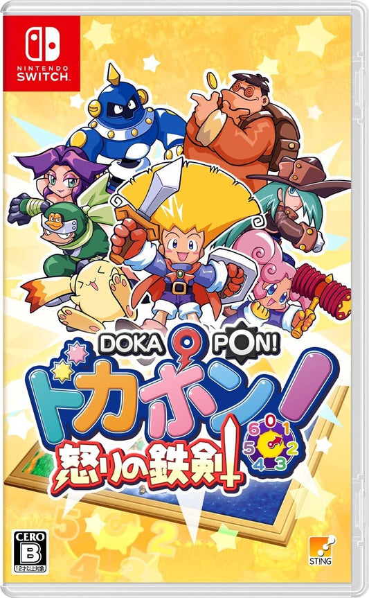 (JAPAN) Nintendo Switch video game Dokapon! Iron Sword of Rage - SW